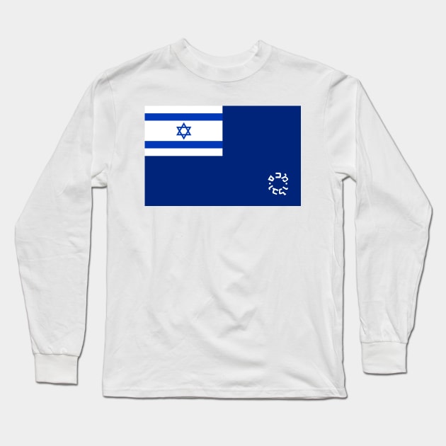 Flag of Israel Customs Authority (Israel) Long Sleeve T-Shirt by Ziggy's
